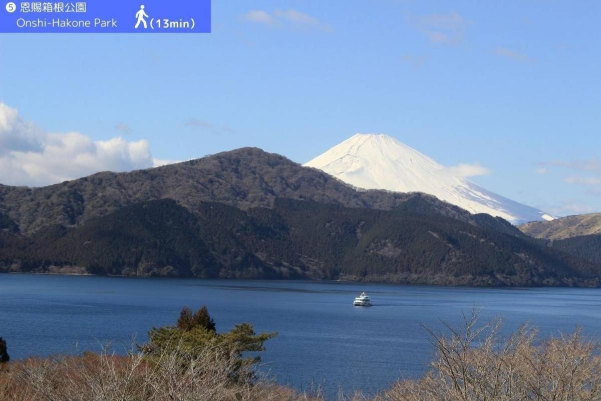 Yoichi Inn Хаконе Экстерьер фото