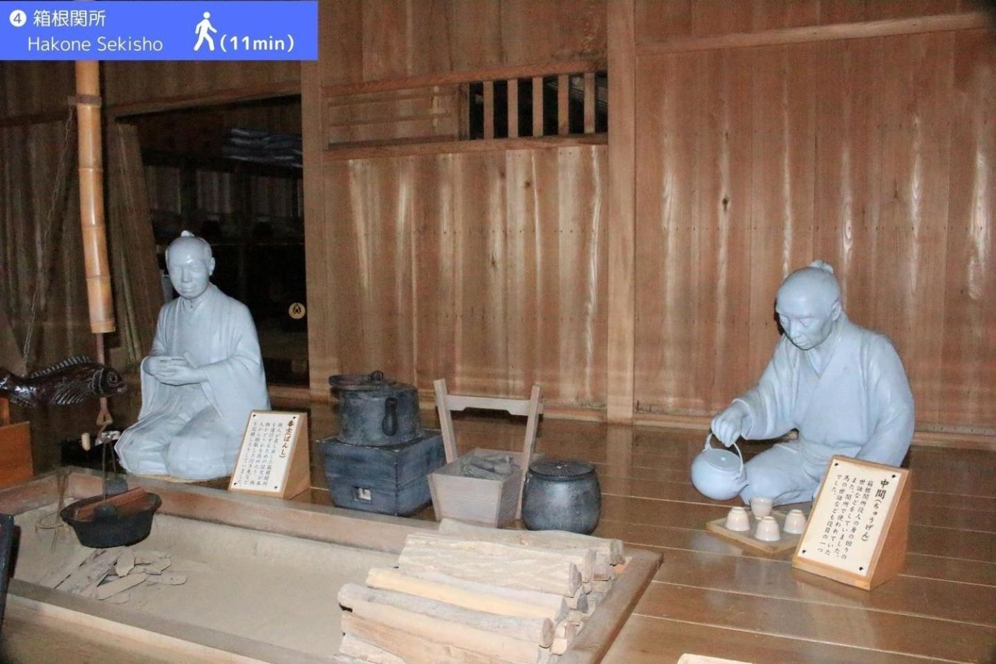 Yoichi Inn Хаконе Экстерьер фото